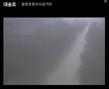 (힌남노) 포항 피해 제대로 입었네. 아이고..._3.png