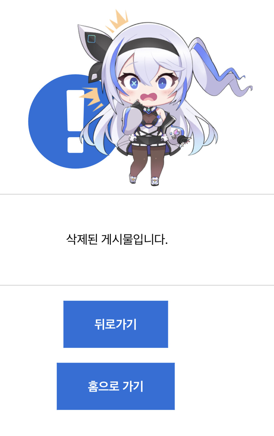 루리웹 마망 언제 바뀐거냐 | 유머 게시판 | RULIWEB 루리웹 마망 언제 바뀐거냐 | 유머 게시판 | Ruliweb
