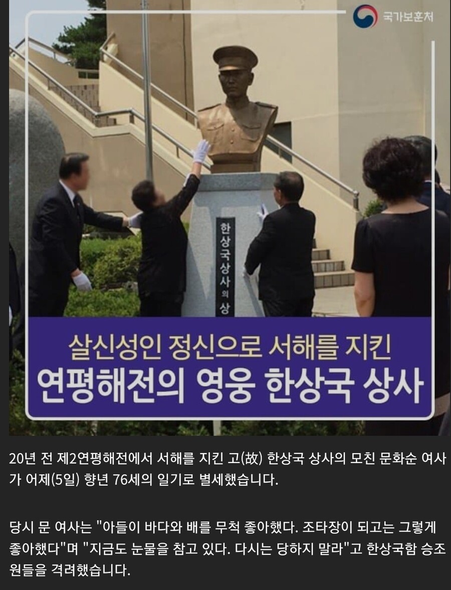  다시는 당하지 말라 한상국 상사 모친 별세  | 유머 게시판  다시는 당하지 말라 한상국 상사 모친 별세  | 유머 게시판 | 루리웹
