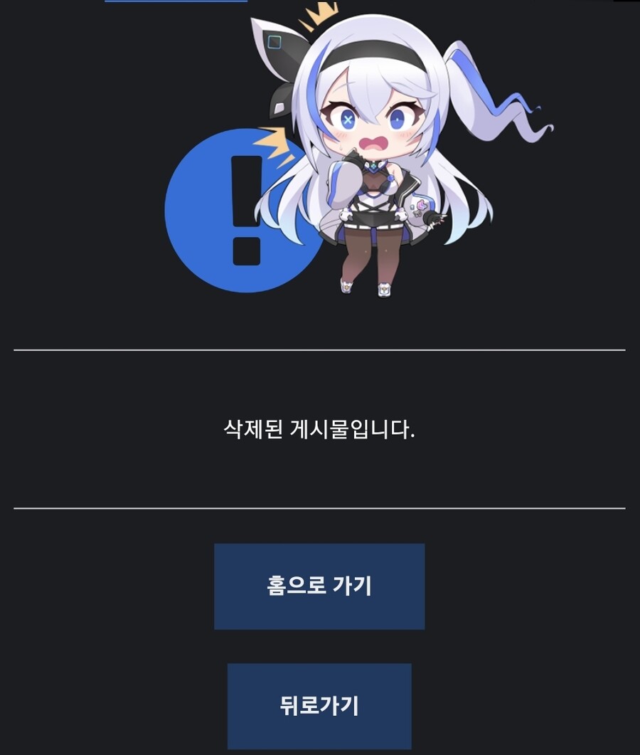 뭐지 마스코트인가? | 유머 게시판 | RULIWEB 뭐지 마스코트인가? | 유머 게시판 | Ruliweb