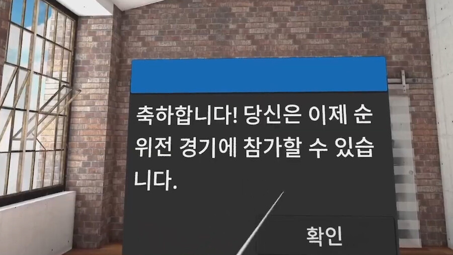 [게임추천] 진짜 리얼 현실적인 탁구 VR 갓겜! 일레븐 테이블 테니스_8.jpg