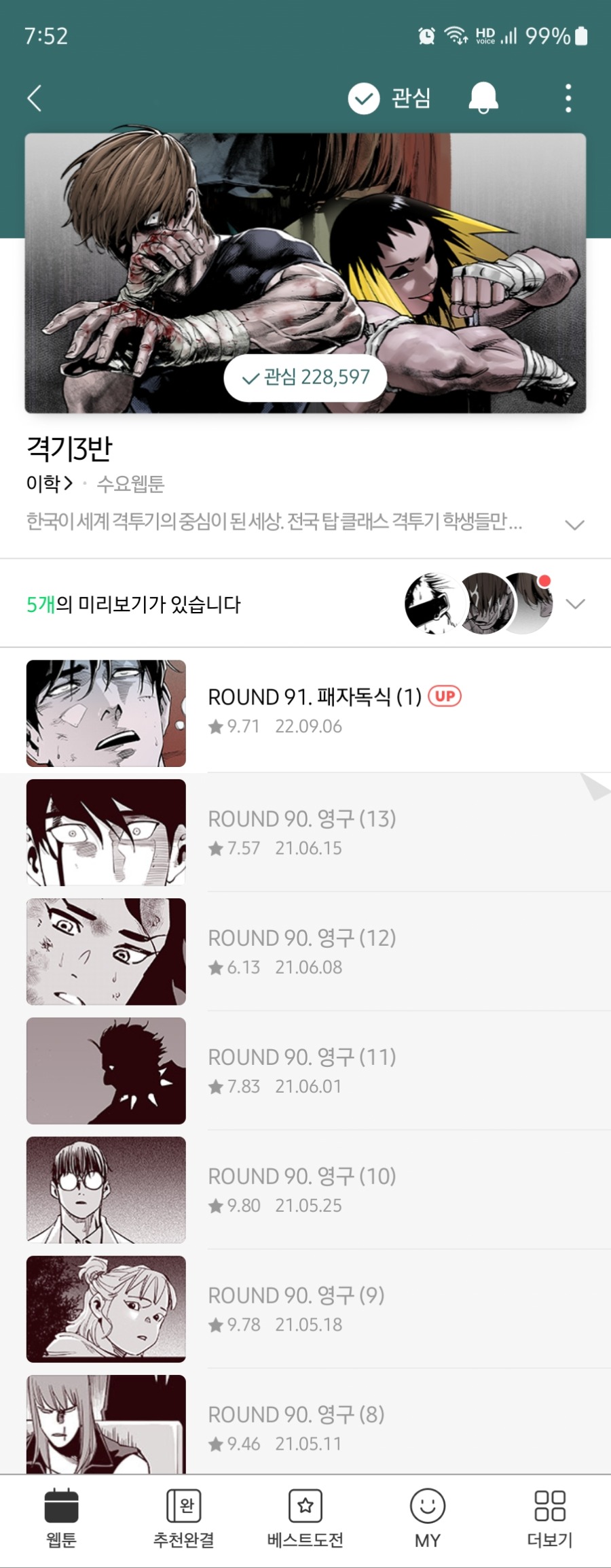 Screenshot_20220907_075218_Naver Webtoon.jpg