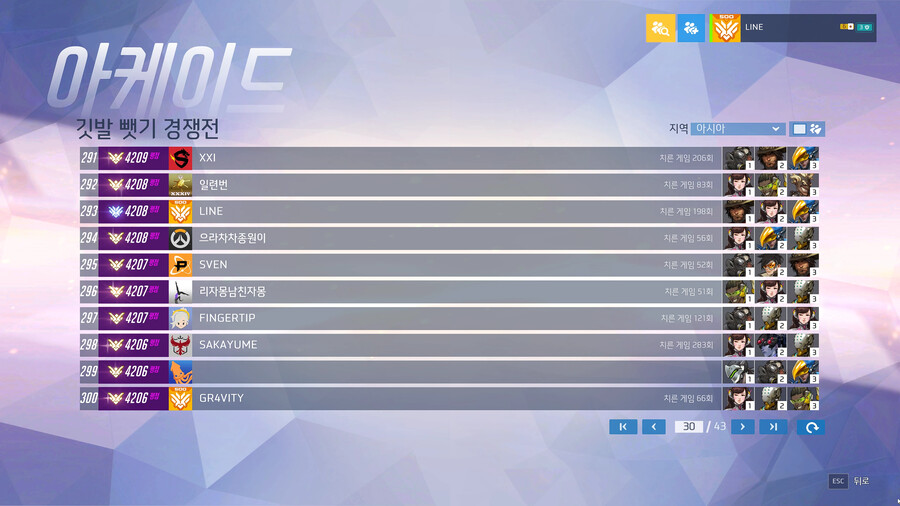 랭커PC 이미지