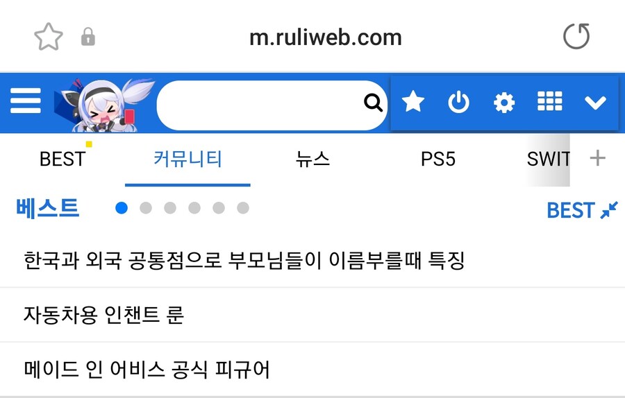 루리)난 잘못한거 없는데_1.jpg