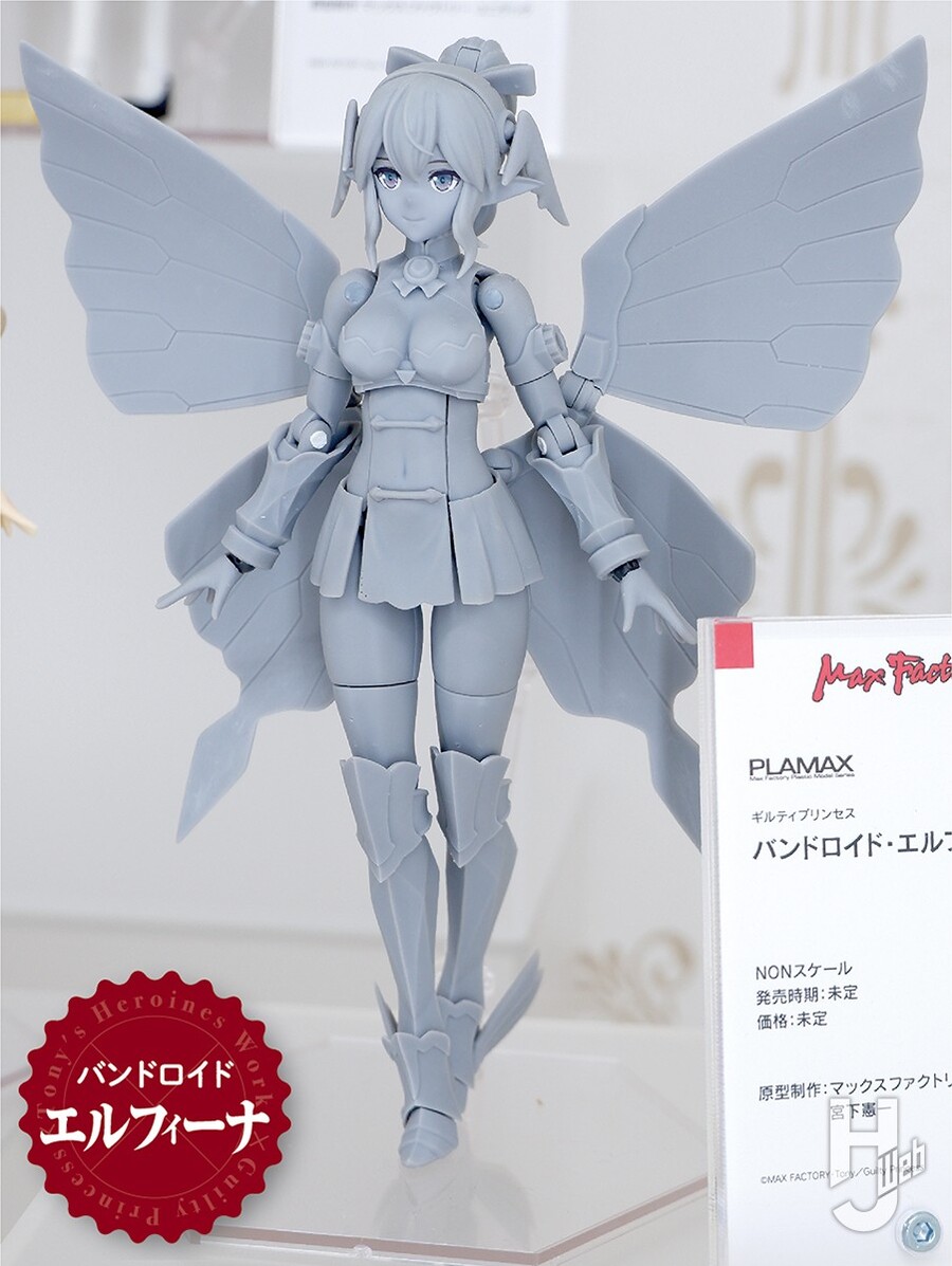 [맥스팩토리] PLAMAX 길티프린세스 엘피나 외 추가 이미지_1.jpg