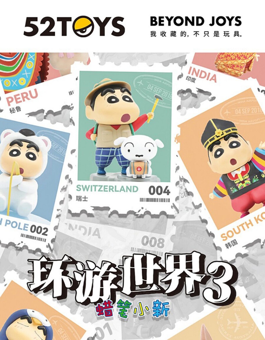 [52토이즈] 크레용 신짱 - 세계 일주 제3탄_1.jpg