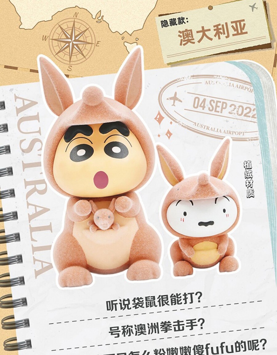 [52토이즈] 크레용 신짱 - 세계 일주 제3탄_15.jpg