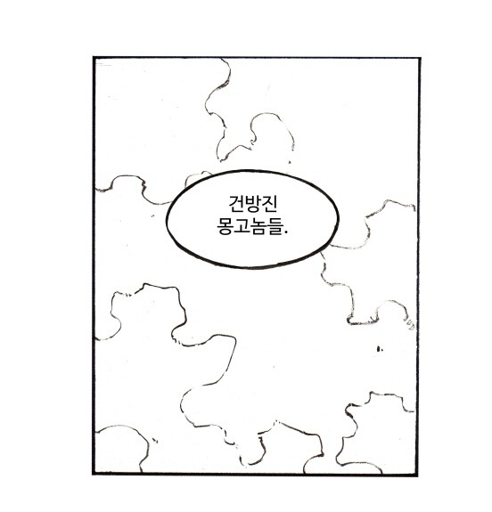 후금 건국사)171-2편:1615년 여허-칼카 정략혼과 건주의 반응 정리 (1)_1.png