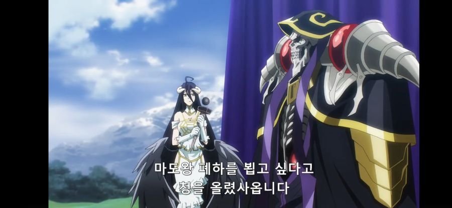 [오버로드 4기] 흔한 배신자의 레퀴엠_4.jpg