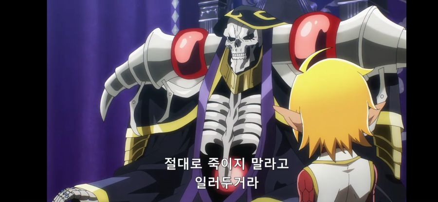 [오버로드 4기] 흔한 배신자의 레퀴엠_32.jpg