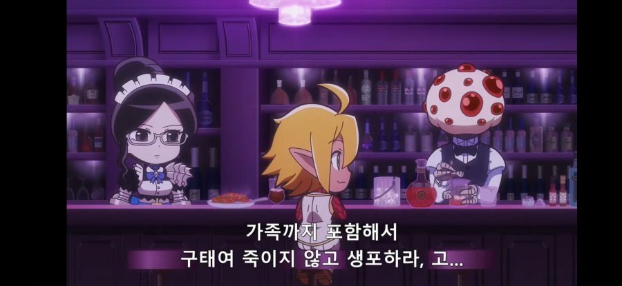 [오버로드 4기] 흔한 카페 대화족_5.jpg