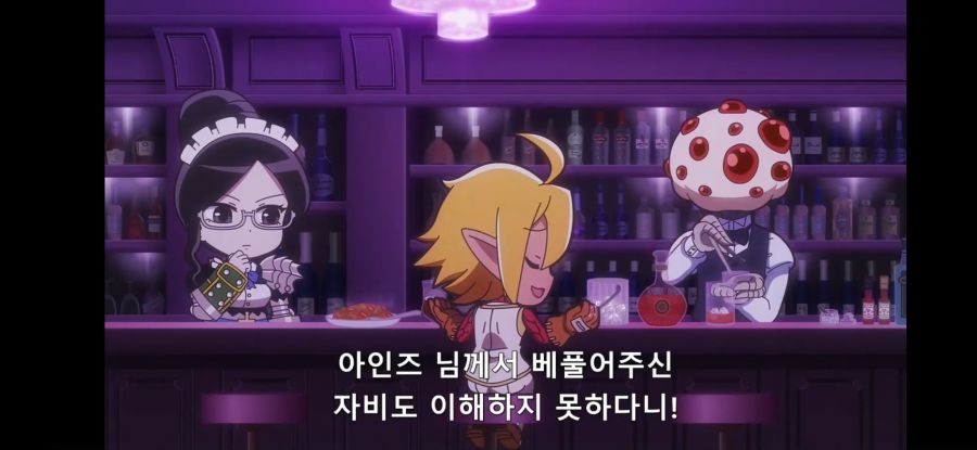 [오버로드 4기] 흔한 카페 대화족_10.jpg