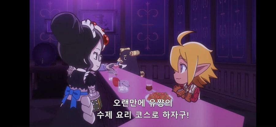 [오버로드 4기] 흔한 카페 대화족_24.jpg