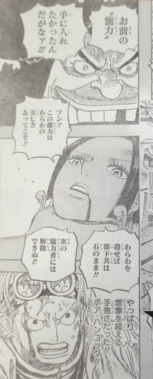 원피스 스포) 수많은 짤들이 나올 것 같은 최신화 ㄷㄷ....jpg_3.jpg