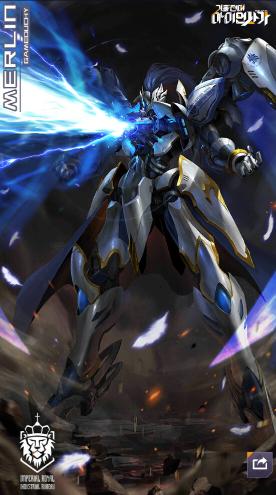 아이언사가) 근접 마법사 멀린 나왔다.._1.png