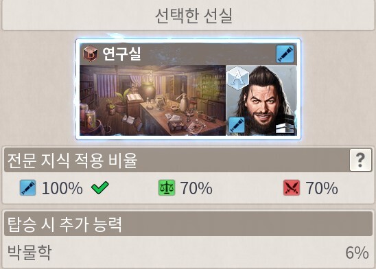 대항해오리진) 우리가 박물학에 집중해야하는 이유._5.jpg