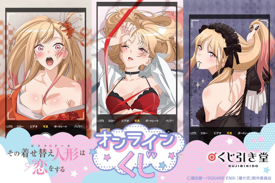 [그 비스크 돌은 사랑을 한다] 굿즈_1.png