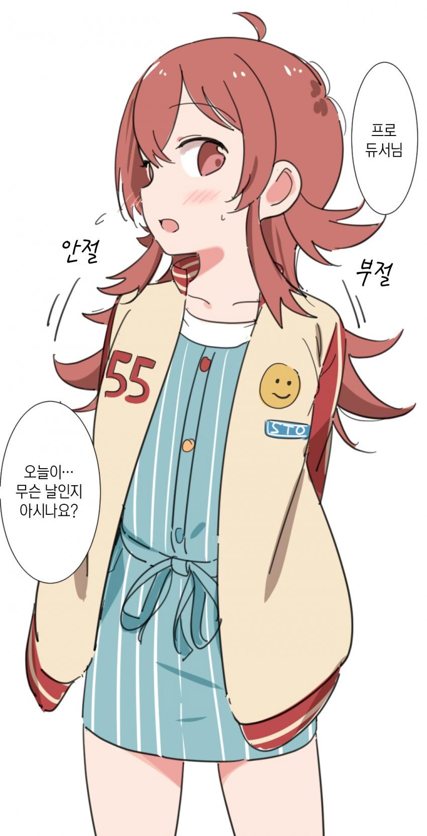 요즘 유게는 도끼자국 안짜르나