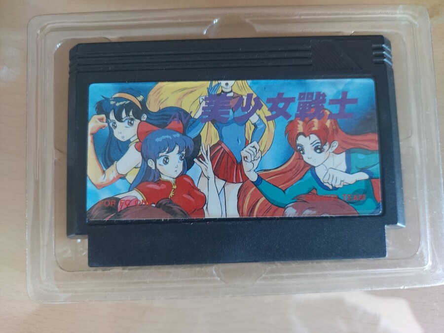 패미컴 격투 에로 게임 AV 미소녀 전사 (무수정판 교체)_6.jpg