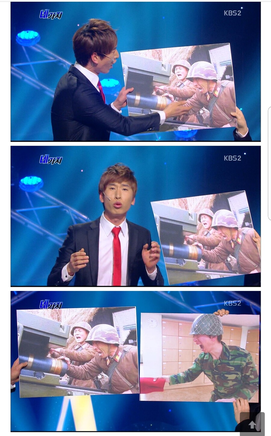 연예인 도플갱어 레전드.jpg_1.jpg