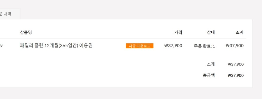 스위치 온라인 패밀리 추가팩x 모집합니다. (모집 끝) | 구독 서비스 공유 게시판 | RULIWEB 스위치 온라인 패밀리 추가팩X 모집합니다. (모집 끝) | 구독 서비스 공유 게시판 | Ruliweb