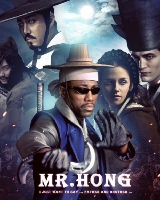 미스터 홍_1.jpg