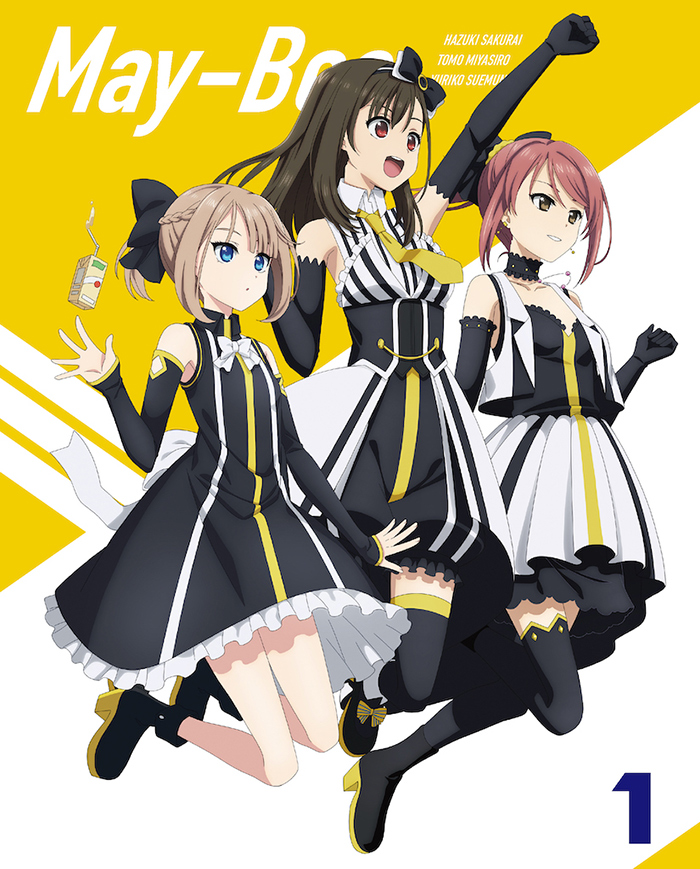 [Extreme Hearts] BD 제 1권 재킷_3.jpg