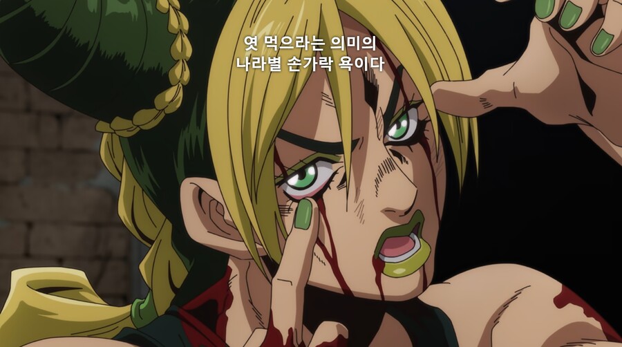 [죠죠6부] 드래곤즈 드림_3.jpg