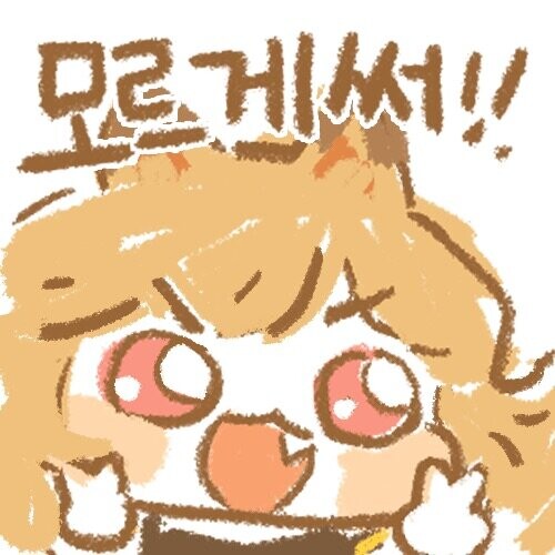 [죠죠6부] 드래곤즈 드림_16.jpg