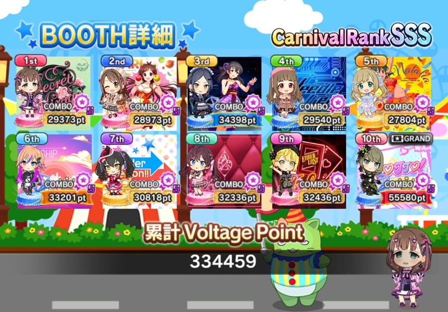 [데레스테] 카니발 무트 자랑_2.jpg