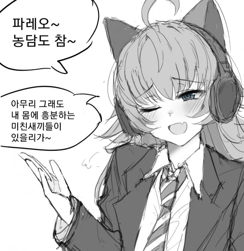 뱅드림)츄석 기념 츄츄 야짤로 달린다_1.jpg
