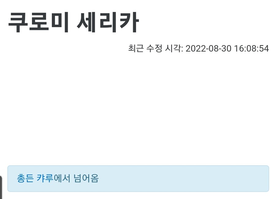 블루코네)의외로 캬루인것 | 유머 게시판 블루코네)의외로 캬루인것 | 유머 게시판 | 루리웹