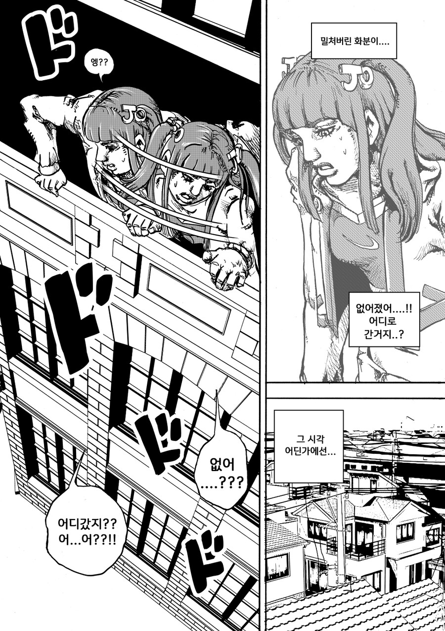 [데이터 주의] 쥬쥬걸 애인만들기 리메이크_26.jpg