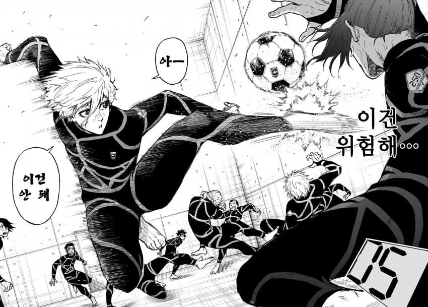 블루록) 작가색 딱딱한 맨바닥에 맨발 축구라니_1.jpg