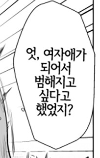 (이상성욕) 의외로 남자들 사이에 꽤 있다는 이상성욕.JPG_1.png