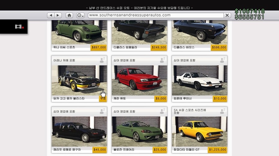 PS4) 아레나 워 후원등급 1000에 도달했습니다._1.jpg