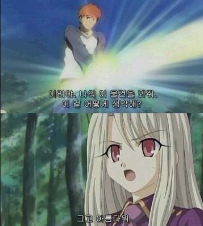 크고 아름다운 것_1.jpg