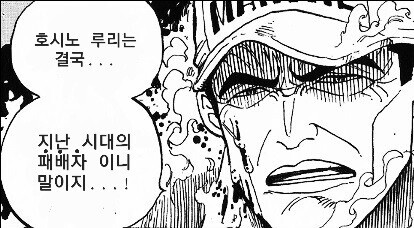 새로운 마스코트가 등장한 루리웹 근황 | 유머 게시판 | RULIWEB 새로운 마스코트가 등장한 루리웹 근황 | 유머 게시판 | Ruliweb