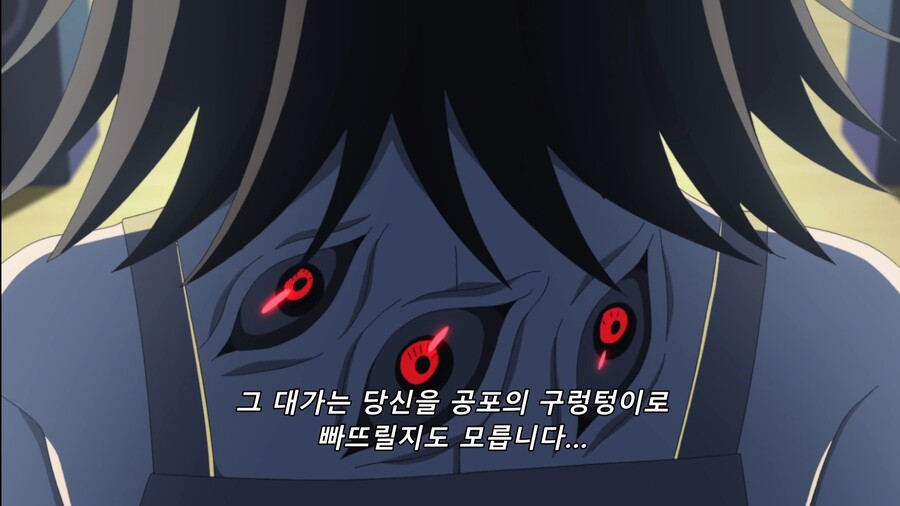 [디지몬 고스트 게임] (약혐) 신드벤처는 순한 맛이었다._8.jpg