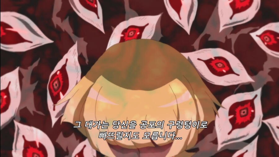 [디지몬 고스트 게임] (약혐) 신드벤처는 순한 맛이었다._9.jpg