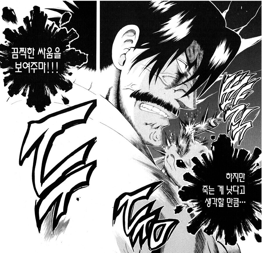 주인공이 불살을 추구하는게 멋진 이유 | 유머 게시판 주인공이 불살을 추구하는게 멋진 이유 | 유머 게시판 | 루리웹