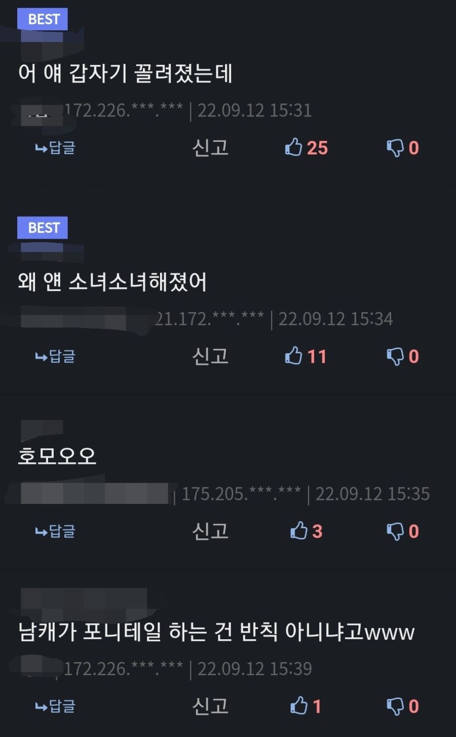 고전 학습만화 '~에서 보물찾기' 시리즈 근황.jpg_7.jpg