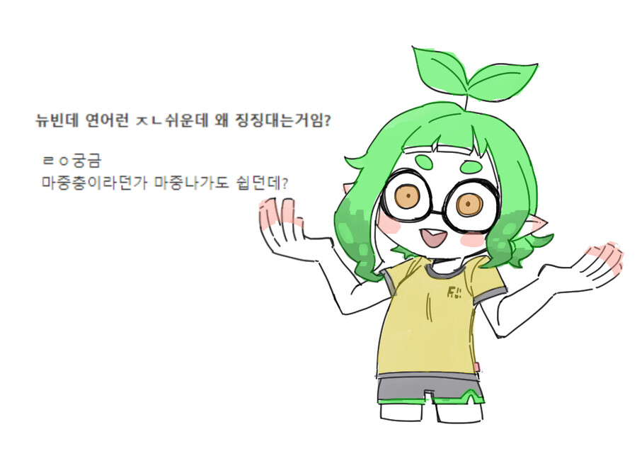 스플래툰3 뉴비의 자신감.jpg | 유머 게시판 | RULIWEB 스플래툰3 뉴비의 자신감.Jpg | 유머 게시판 | Ruliweb