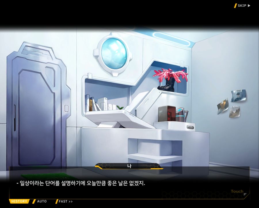 [외전]켈베로스: 산책 시간은 중요해 File 04 [모든 산책에는 이유가 있다]_4.jpg