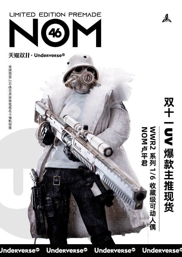 Underverse 1/6 WWR2 NOM マスター ルパン Underverse WWR2 NOM Master