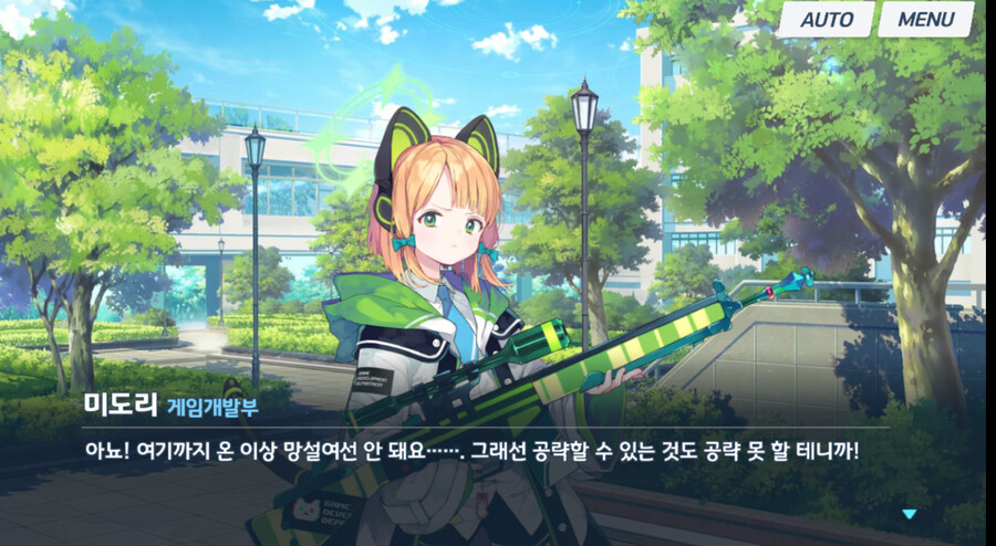 블루아카) 미도리가 부른 이유.jpg | 유머 게시판 블루아카) 미도리가 부른 이유.jpg | 유머 게시판 | 루리웹
