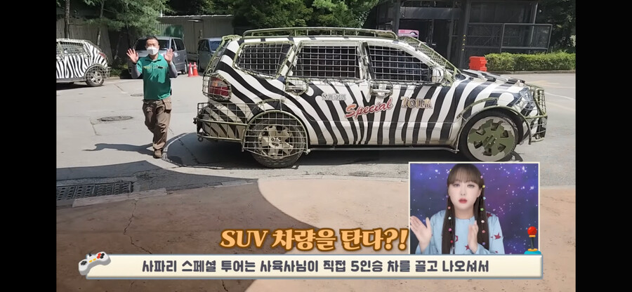 에버랜드 30만원 VIP 투어를 가본 유튜버.jpg_15.png