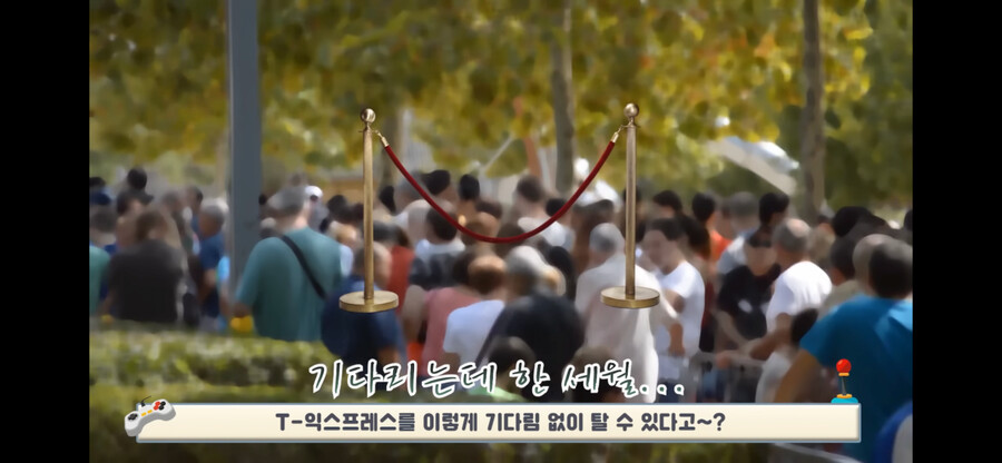 에버랜드 30만원 VIP 투어를 가본 유튜버.jpg_17.png
