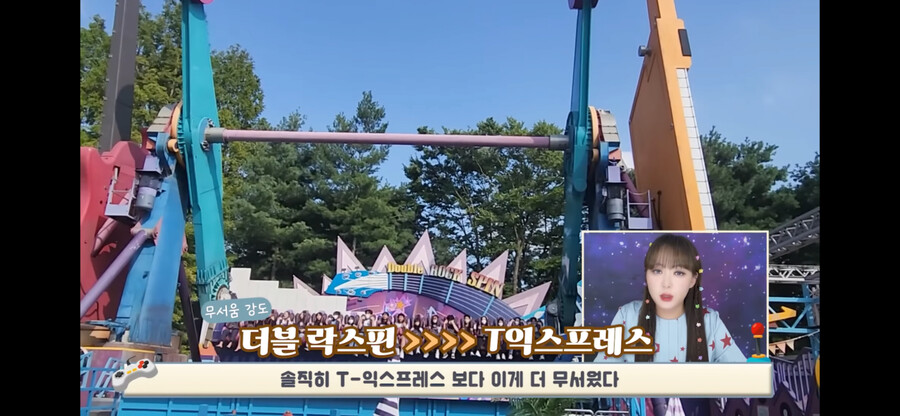 에버랜드 30만원 VIP 투어를 가본 유튜버.jpg_18.png
