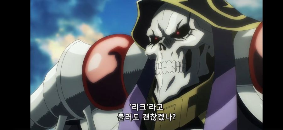 [오버로드 4기] 흔한 본명 대신 다른 이름을 알려줄때_5.jpg